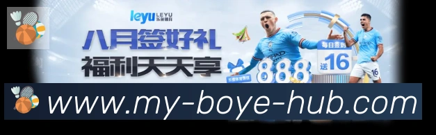 博业体育全站App 博业体育全站App